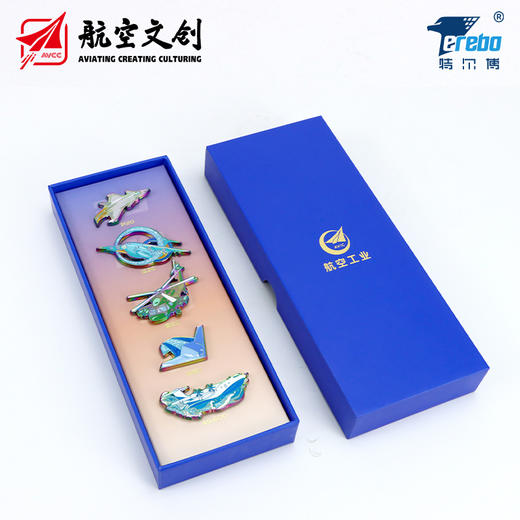 【中航工业官方正品 长春航展、九三阅兵纪念品】特尔博 联名款 炫彩徽章套装 独家收藏纪念 商品图0