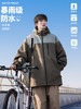 【户外潮牌两件套！山系冲锋衣】三合一外套连帽春秋潮牌，百搭时尚舒适，户外登山美式夹克女，防水防风情侣外套L 商品缩略图11