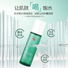 伊护二裂酵母玻尿酸嫩肤精华水 商品缩略图4