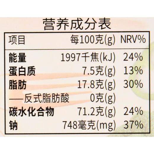 伊藤品质12种蔬菜薄脆165g/盒 商品图3