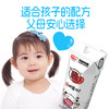 光明研简0蔗糖常温酸奶135g*16盒 早餐牛奶乳品儿童早餐 商品缩略图6