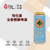 埃仕堡全麦精酿啤酒 商品缩略图0