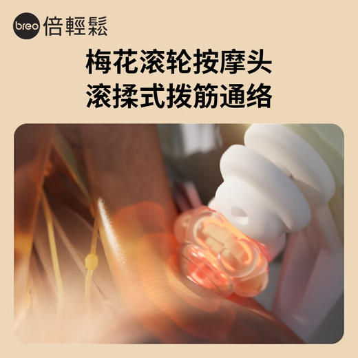 倍轻松 N6mini肩颈按摩仪一字开肩金推手颈椎按摩器斜方 商品图3