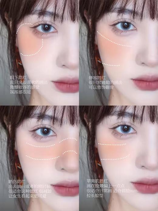 Joocyee酵色琥珀贝壳腮红哑光单色腮红#烟桃棕 #冷蔷薇 #牛皮纸 #草莓粉 #雪顶粉梦中人#奶冻紫梦中人#粉烟木#月光粉#野杏泥#粉豆蔻#冰芭乐 商品图1