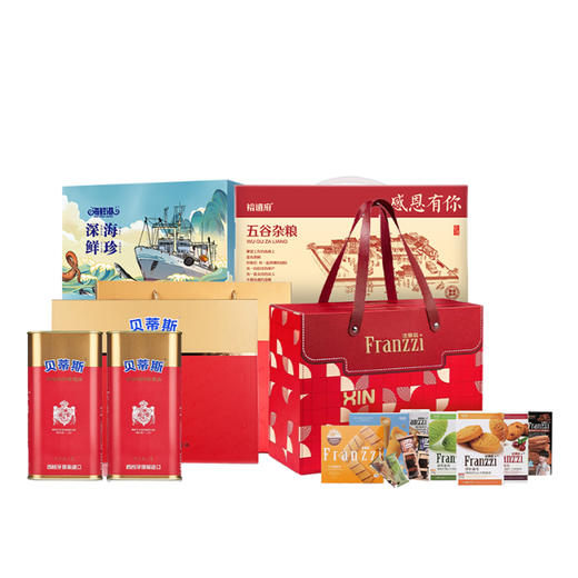 食品礼包【HSZQ20.0】 商品图0