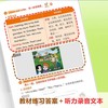 英语(新标准)精讲精练智慧版(三年级上) 商品缩略图3