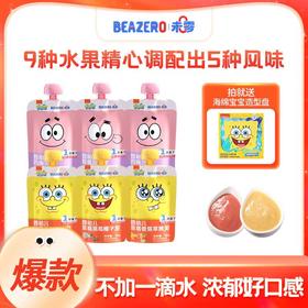 【未零】婴幼儿婴标果泥90g起海绵宝宝水果果泥