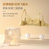 【超轻云感托蕾丝文胸】记忆软支撑镍钛钢圈防下垂超薄性感蕾丝透气内衣 商品缩略图0