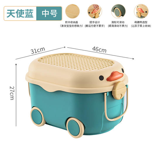 儿童玩具收纳箱家用整理箱塑料大容量零食储物箱宝宝衣服储物盒子 商品图9