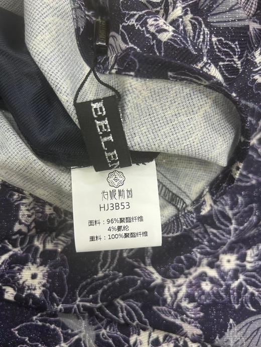 HJ3B53_帝释青色_半身裙_春秋_轻奢印花高腰遮胯显瘦通勤 A 字裙_高级女装_BERNIEELEN 伯妮斯茵 商品图1