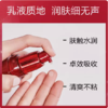 资生堂红妍精华露III限量套装（75ml+50ml） 商品缩略图2