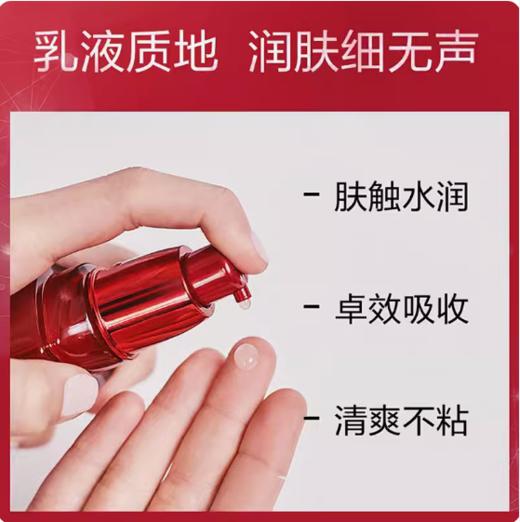 资生堂红妍精华露III限量套装（75ml+50ml） 商品图2