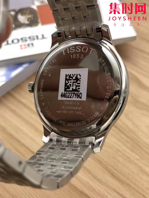 原单品质 TISSOT  天梭型号：T063俊雅系列 商品图6