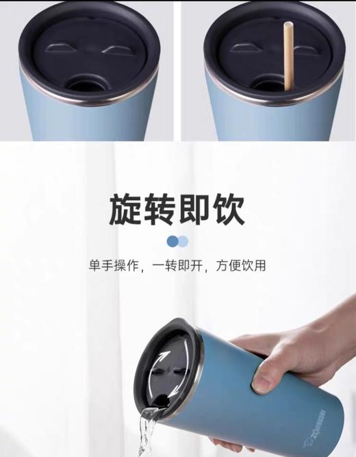 【6F】象印进口大口径304不锈钢咖啡杯FSE45 商品图8