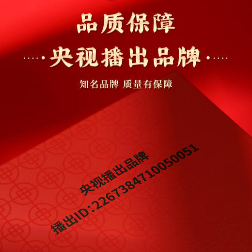 【中秋专场】禄福堂原味阿胶糕/红枣枸杞阿胶糕/黑芝麻核桃阿胶糕 商品图9