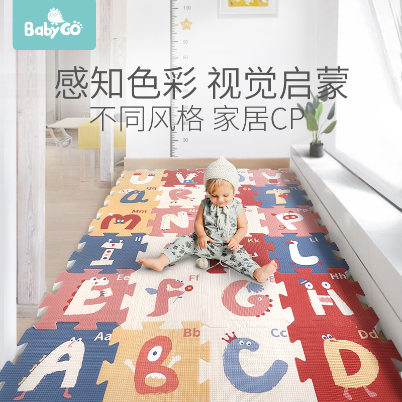 BABYGO XPE小片拼接垫宝宝爬爬垫室内学步学爬行垫子