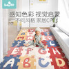 【BG】BABYGO XPE小片拼接垫宝宝爬爬垫室内学步学爬行垫子 商品缩略图0