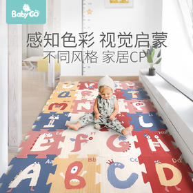 【BG】BABYGO XPE小片拼接垫宝宝爬爬垫室内学步学爬行垫子