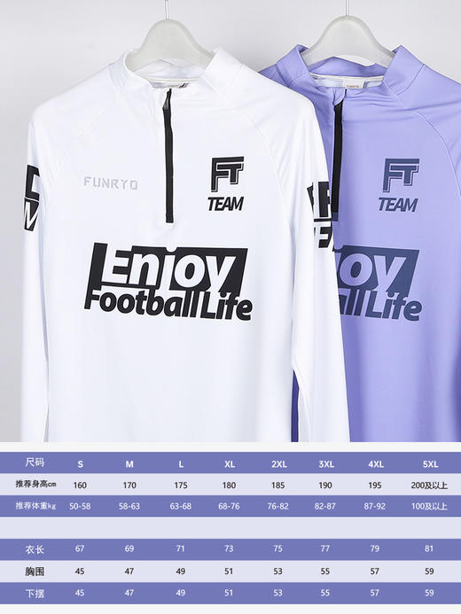 蜂锐定制半拉链训练上衣 商品图5