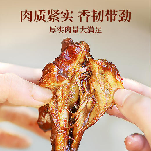 太丰蜜汁鸭翅根卤味熟食即食鸭腿肉零食独立包装125g 商品图1