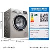 西门子洗衣机10公斤变频滚筒浅金色 WM12P2692W 商品缩略图1