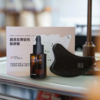 【泗滨玄黄砭石刮痧板】（蕲艾精油可选） 商品缩略图4