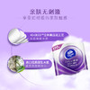 【到手54件】维达棉韧M码抽纸18包/箱*3箱+有芯卷纸120节27卷/箱 商品缩略图6