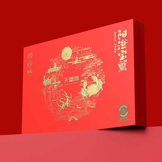 天蟹阁阳澄湖大闸蟹398型 商品图7