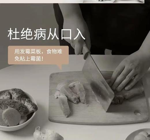 懒米实心高山竹砧板，整木菜板、抗菌防霉 商品图1