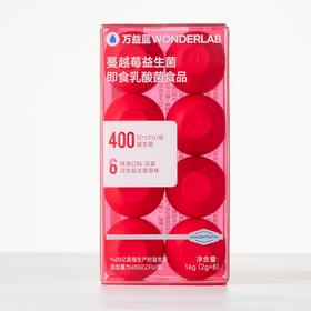 蔓越莓益生菌即食乳酸菌食品 【16g(2g*8)】 深圳保时健