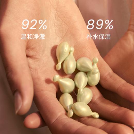 【品牌直采可授权】EVELOM伊芙珑英国洁颜油胶囊次抛卸妆油 商品图2