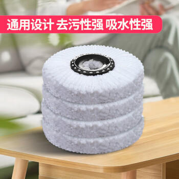 百家好世旋转拖把替换布31cm宽5个装托把头超细纤维吸水墩布头替换装 商品图3