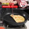 炊大皇平底不粘锅麦饭石色加大牛排煎锅32cm煎蛋饼磁炉通用巨匠JG32JJ 商品缩略图3