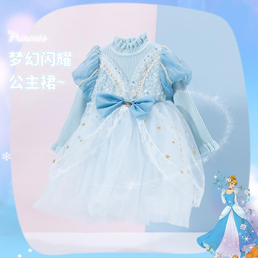 【梦幻公主裙】秋冬长袖裙中大童连衣裙保暖礼服裙童装网纱蓬蓬裙234DQ0297 商品图5