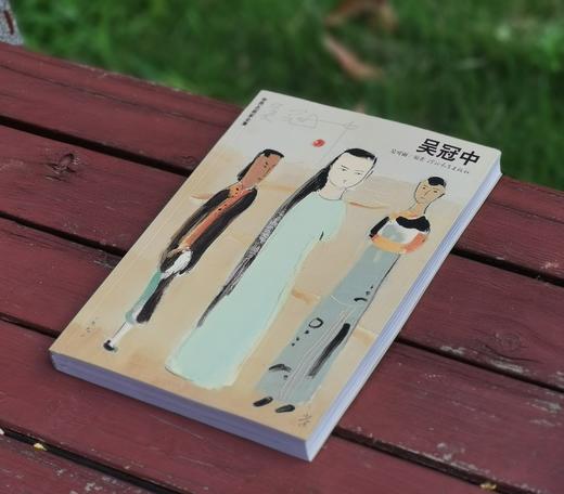 世界名画家全集之：《吴冠中》，16开，铜版彩印，吴可雨编著，河北教育出版社2009年一版二印，定价58，售价47元。 商品图1