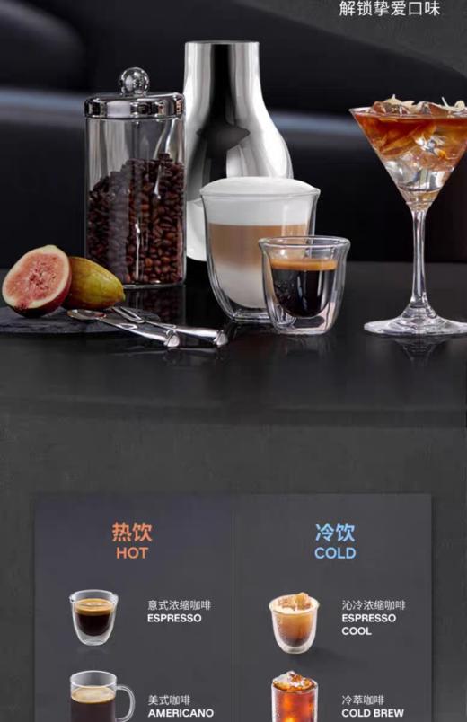 【6F】德龙研磨一体半自动咖啡机EC9555 商品图4