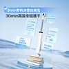 海尔（Haier）洗地机小白A3【山茶花系列】吸拖一体自动清洗扫地拖地机洗拖 180°平躺防缠绕 高温速烘热水自清洁 商品缩略图5