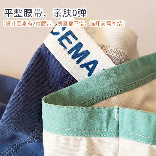 【四条装内裤，云感棉柔の贴心内裤，纯棉舒适，不夹PP】男童内裤纯棉平角 柔棉男童四角裤头短裤 宝宝A类小童男孩平角裤四条装-QQ 商品图3