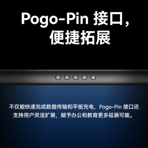 华为擎云 C5e WIFI版 10.4英寸平板电脑【HSZQ20.0】 商品图4