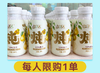 心选丨【首单尝鲜价】 小洋人炖梨 1*6*249ml 商品缩略图0