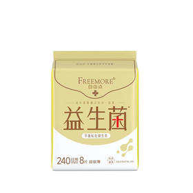 自由点益生菌日用卫生巾8片【21003326】