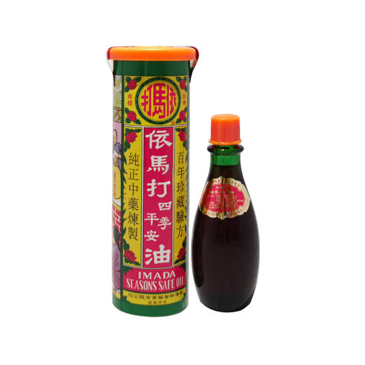 【香港直邮】消炎镇痛扭伤瘀肿 正品依马打四季平安油(25ml) 商品图1