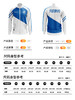 FUNRYO蜂锐定制运动出场夹克 商品缩略图4