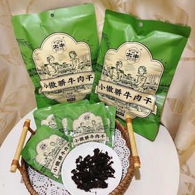 太丰小傲娇牛肉干藤椒味125g
