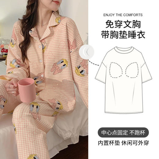 【有氧居家，轻柔软，轻盈到起飞~】新款带胸垫睡衣女 春秋季长袖开衫翻领款 家居服M-3XL 裸感舒适 轻薄透气-QQ 商品图8