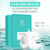 二裂酵母胶原蛋白补水面膜 商品缩略图2