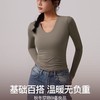 跃牌【周游世界系列】瑜伽服女汤勺领运动长袖 TP0784 商品缩略图3