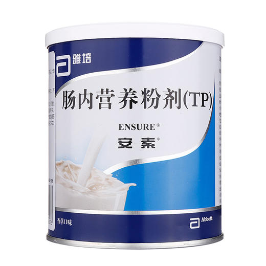 安素,肠内营养粉剂(TP) 【400g】 荷兰 商品图1