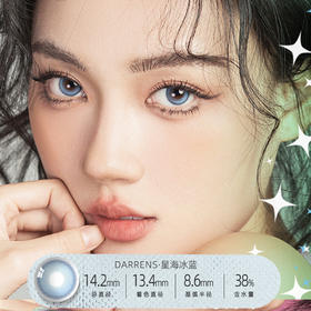 Darrens 星海冰蓝（日抛/10片）