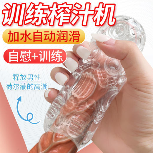 取悦训练飞机杯【药房直供】 商品图2